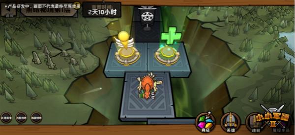 超黄金街霸3